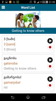 Georgian 50 languages android App screenshot 4