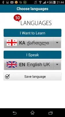 Georgian 50 languages android App screenshot 7